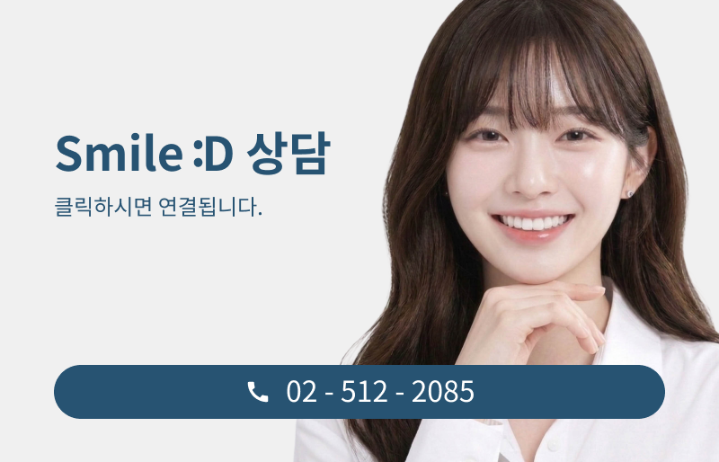 강남 인비절라인 치과 찾고 있다면 관련 이미지 11