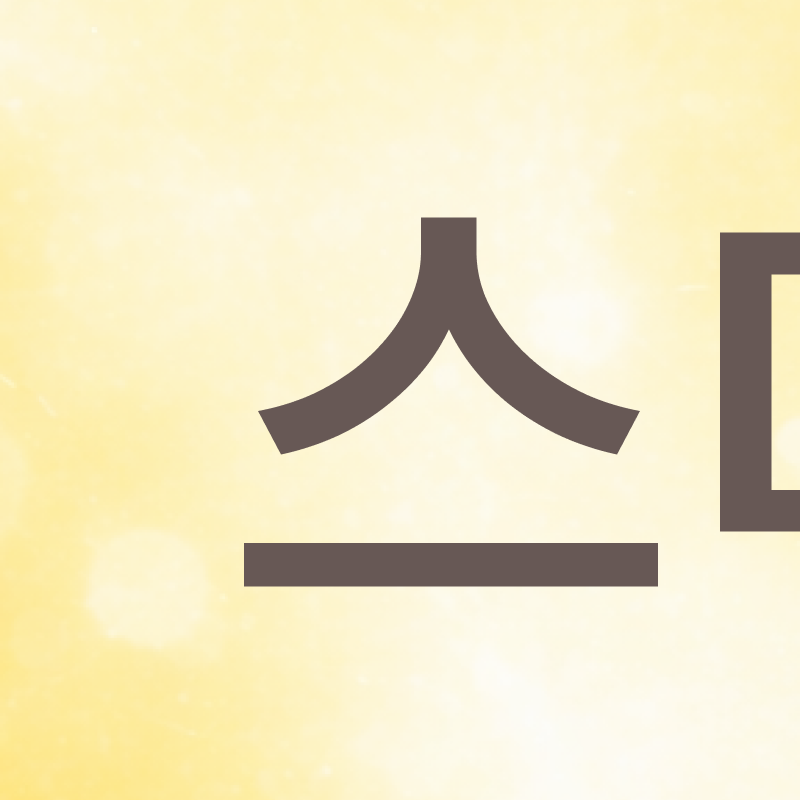 Curious About the Minimal-Preparation Laminate Procedure? image 2