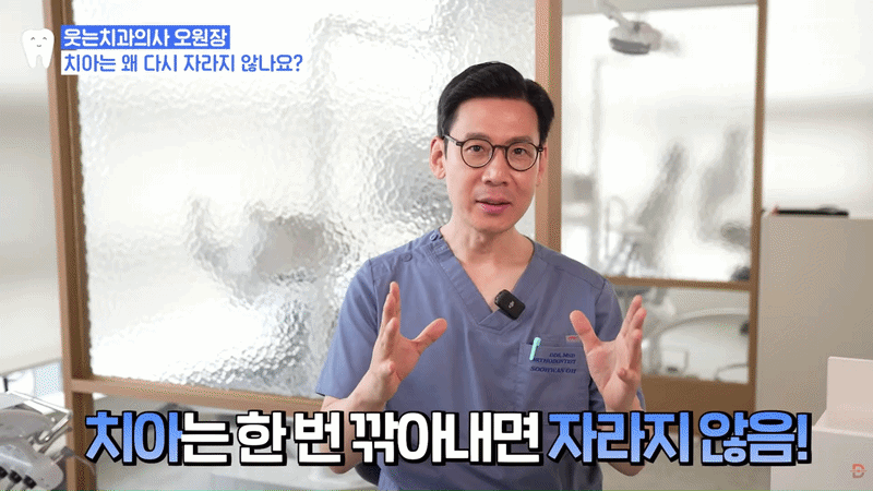 무삭제 라미네이트 과정, 관리법? 강남치과가 알려드립니다 관련 이미지 2