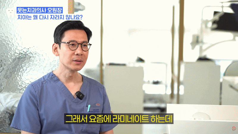 강남 라미네이트, 무삭제가 어울리는 조건은 따로 있다? 관련 이미지 1