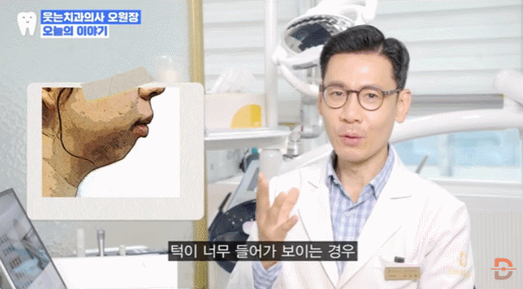 무턱교정 전후 사진만 찾아보고 있다면 반드시 확인해야 할 것들 관련 이미지 2