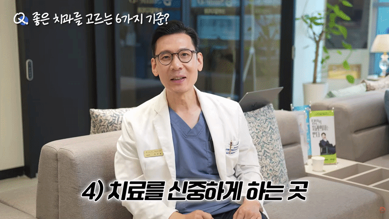 강남교정치과에서 시작하기 전 확인해야 할 것들은 관련 이미지 13
