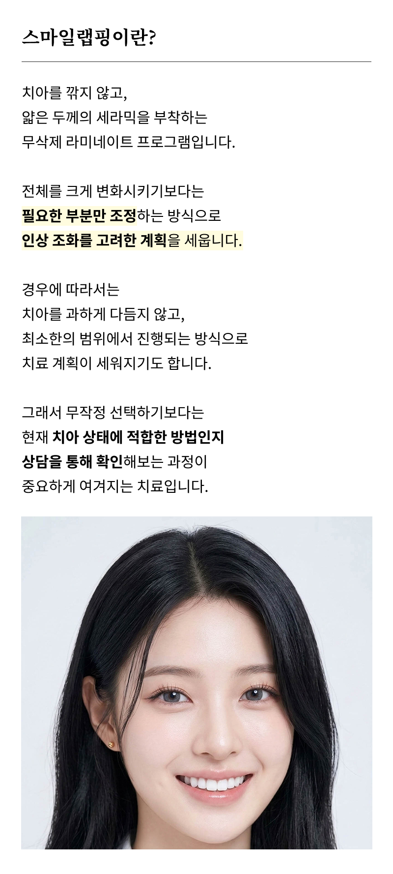 신사역 치과 추천 찾아본다면 관련 이미지 13