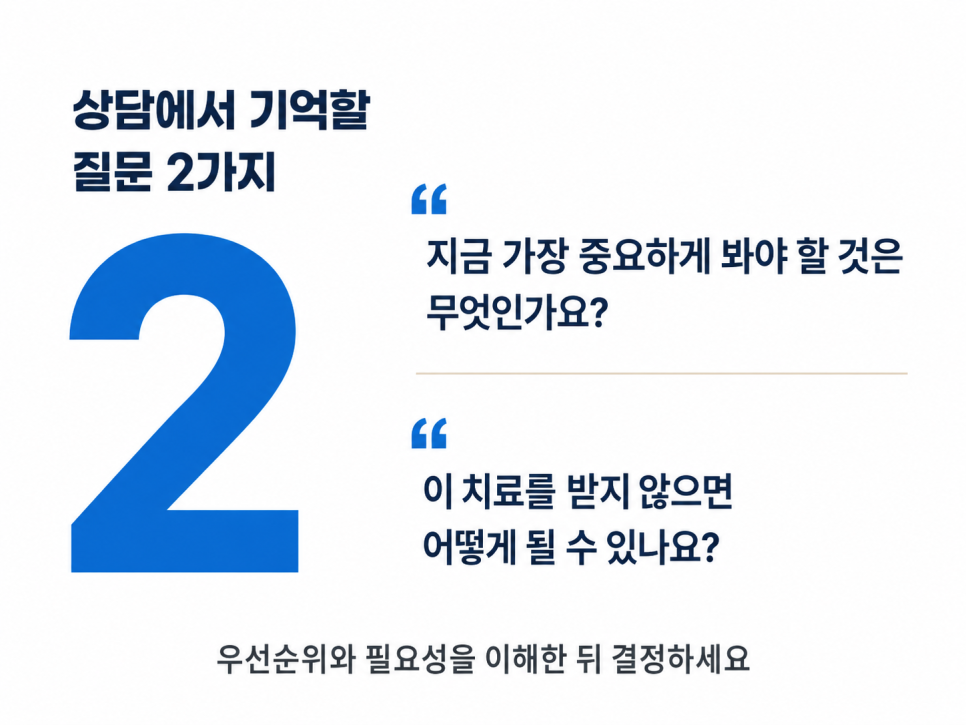 5 Things to Avoid Before Consulting a Recommended Gangnam Dentist image 14
