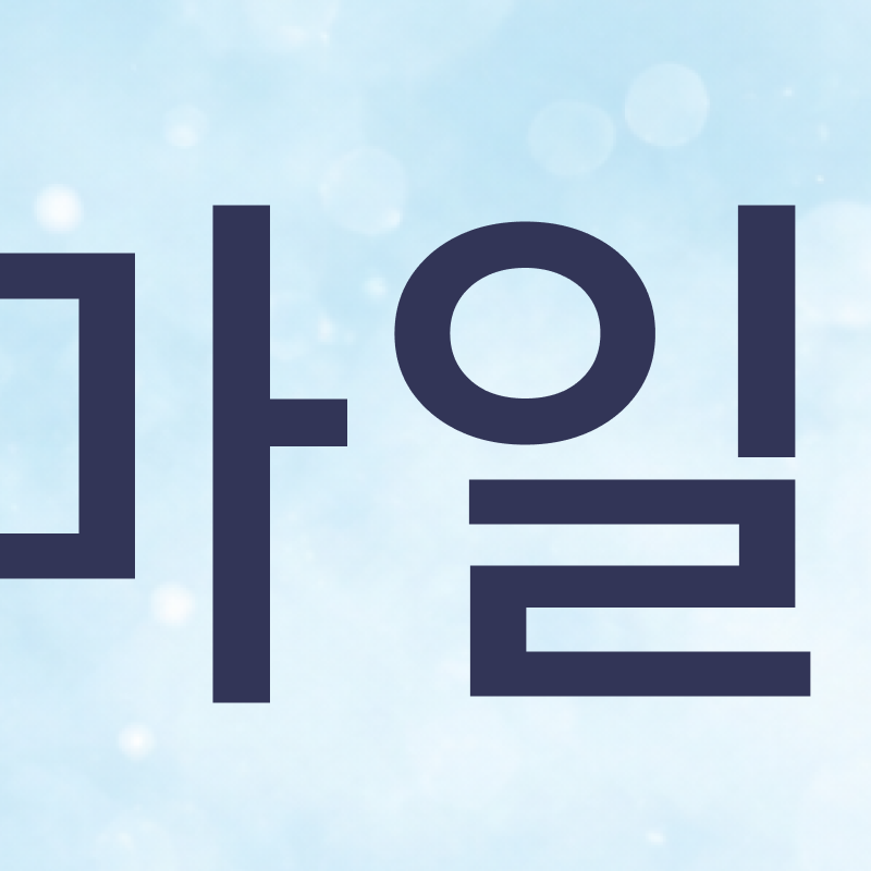 If You Are Considering Recommendations for Invisalign Dental Clinics in Seoul image 3