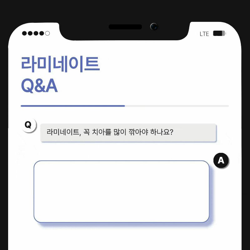 강남무삭제라미네이트치과 선택을 위한 정밀 정보 관련 이미지 11