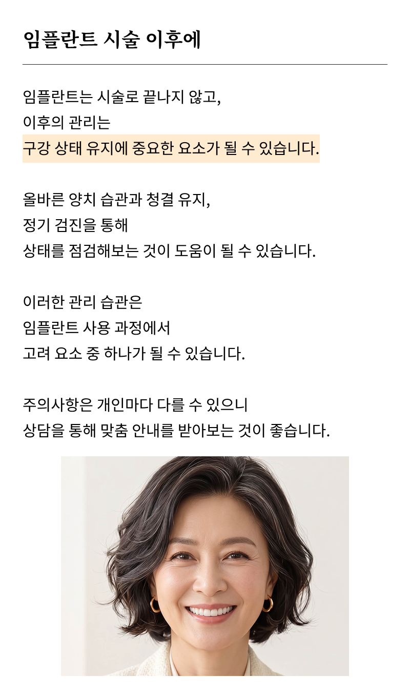 서울치과추천 고민하고 있다면 관련 이미지 19
