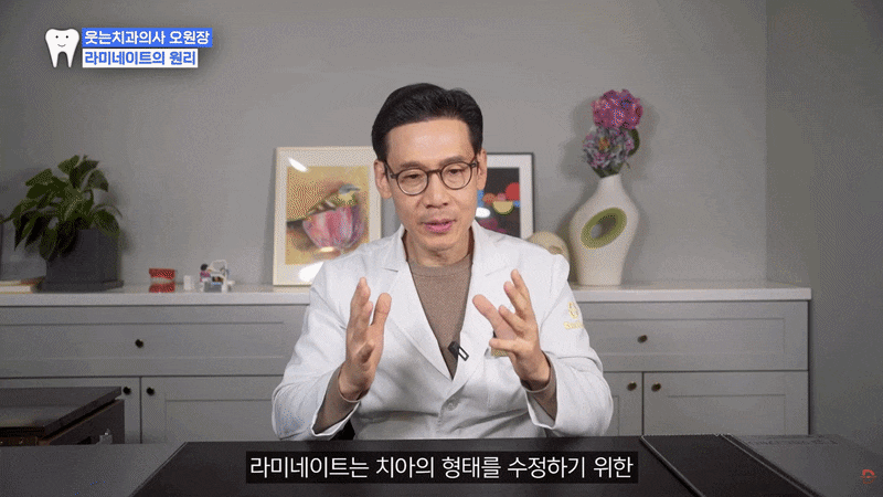 압구정 라미네이트, 후회 없는 선택을 위해 먼저 확인할 것들? 관련 이미지 1