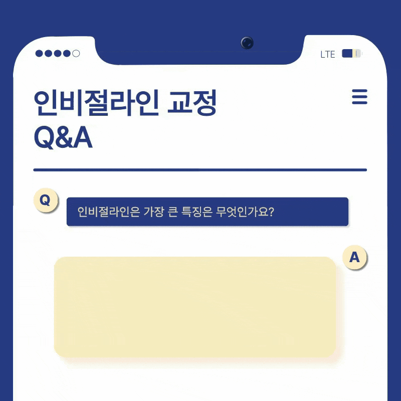 신사역 치과 교정을 고민 중이라면 관련 이미지 16