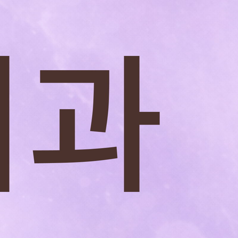 Systematic Examination Process to Review Before Deciding on Front Teeth Laminates image 5