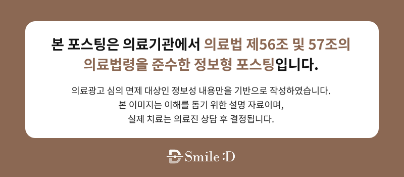 앞니 라미네이트 시술이 고민된다면 관련 이미지 25