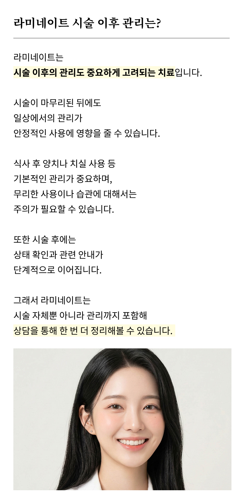 신사역 치과 추천 찾아본다면 관련 이미지 20