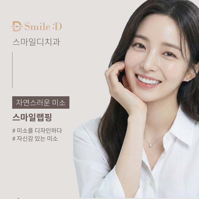 Curious About the Minimal-Preparation Laminate Procedure? image 11