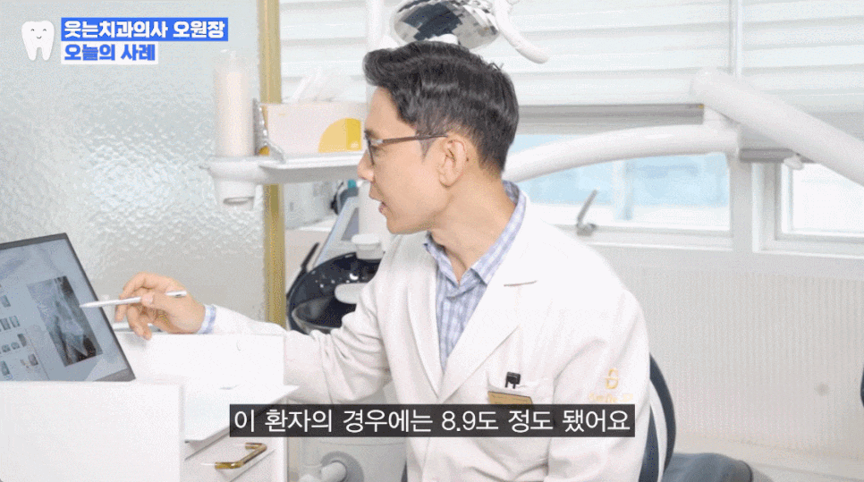 돌출입교정치과 수술 없이 무턱교정으로도 개선 가능합니다 관련 이미지 16