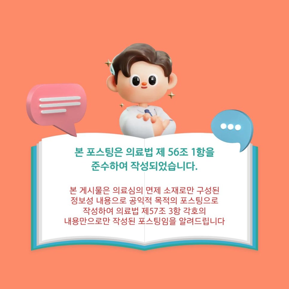 Looking Into Full Implant Placement Methods and Precautions image 14