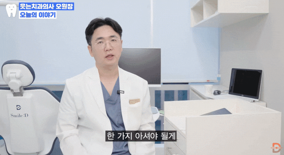 앞니임플란트치과 찾기 전 제발 이 글부터 읽어보세요 관련 이미지 11