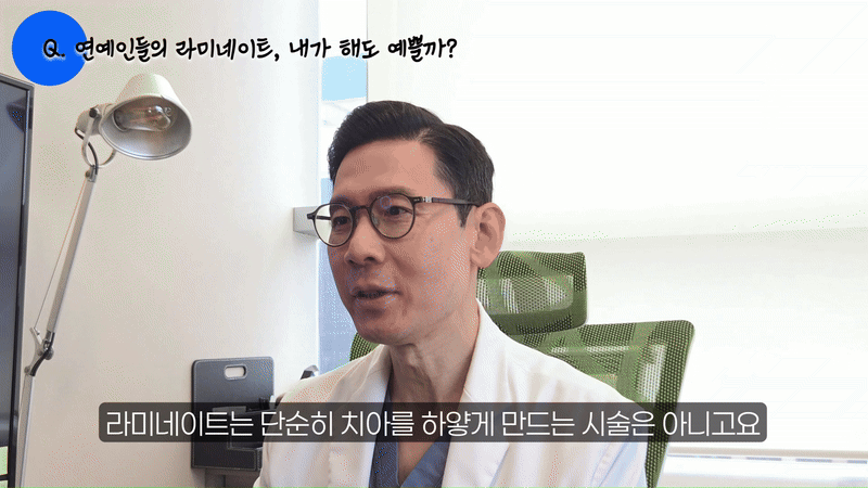 라미네이트 가격 병원 선택 전 꼭 알아야 할 점 관련 이미지 4