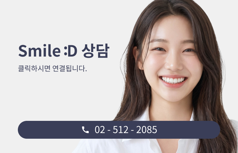 If You Are Considering Orthodontic Treatment: Recommended Dental Clinics in Seoul image 14