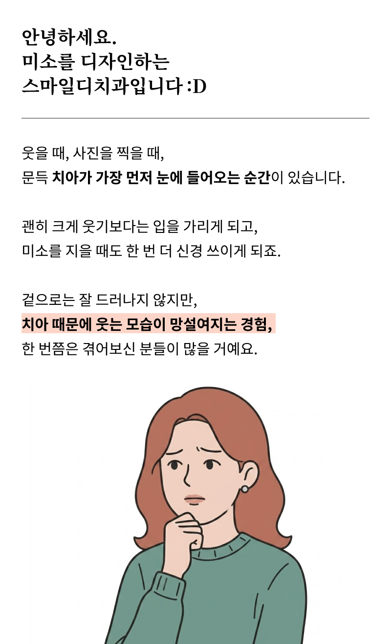 논현역치과 라미네이트 찾고 있다면 관련 이미지 6