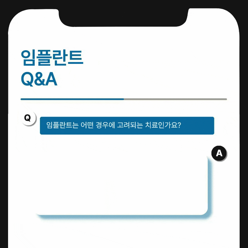 강남 전체임플란트 말하고 웃을 때의 자신감을 회복하려면 관련 이미지 7