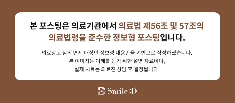 If You’re Looking Into a Dental Clinic for Front Teeth Laminates image 25