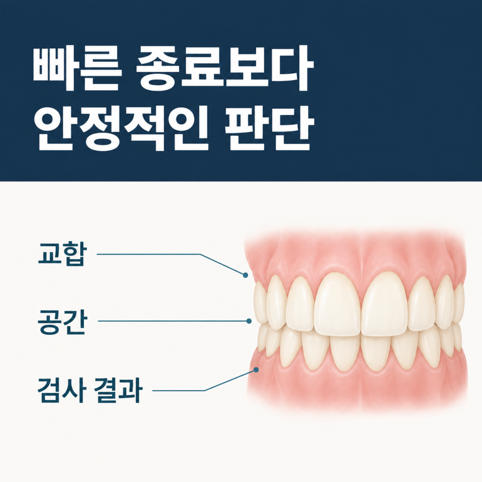압구정교정치과, 앞니만 가지런하면 끝이라고 생각하셨나요? 관련 이미지 15