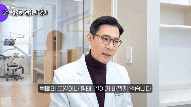신사역 교정치과, 발치 여부를 가르는 다섯 가지 판단 기준 관련 이미지 1