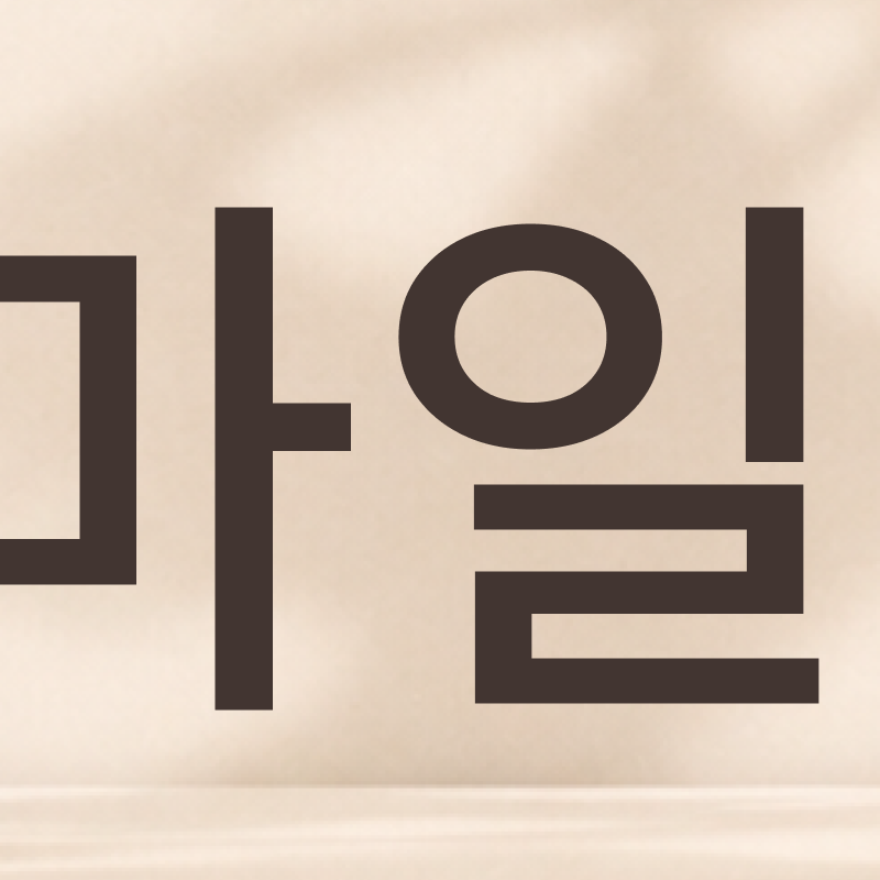 논현역치과 라미네이트 찾고 있다면 관련 이미지 3