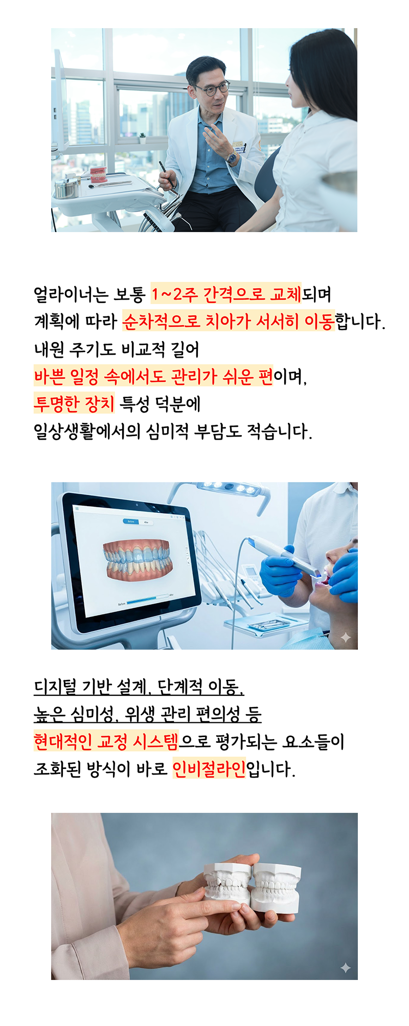 Invisalign Retainer Duration: A Detailed Look image 8