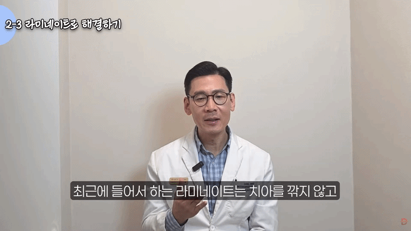 논현역 치과 라미네이트, 레진 치료만으로 충분할지 고민된다면 관련 이미지 2