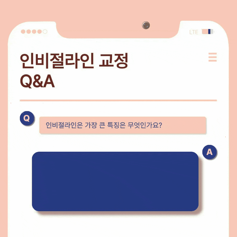 강남치아교정잘하는곳 찾아볼 때 확인할 것들 관련 이미지 16