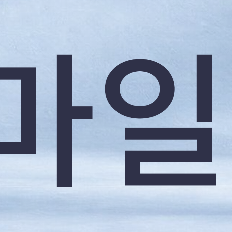 논현역 라미네이트 치과 후회 없는 선택을 위해 체크할 요소들 관련 이미지 3