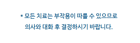 압구정라미네이트추천 시술 전 모르면 후회할 진실 관련 이미지 1