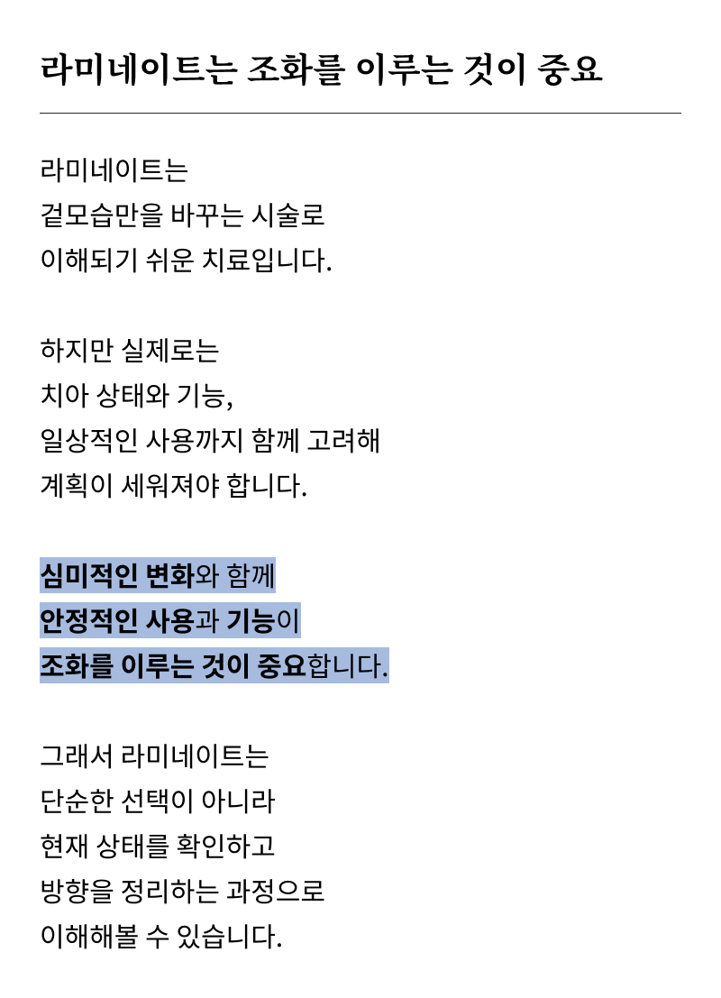 앞니 벌어짐 치료 전 반드시 체크해야 할 것들 정리 관련 이미지 24
