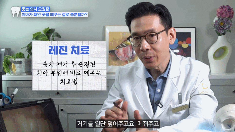 Gum Recession, Tooth Notching: Causes and Solutions <Must Read in 1 Minute> image 8