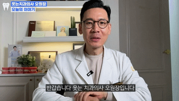 투명치아교정, 티 안 나게 가지런해지고 싶다면? 관련 이미지 2