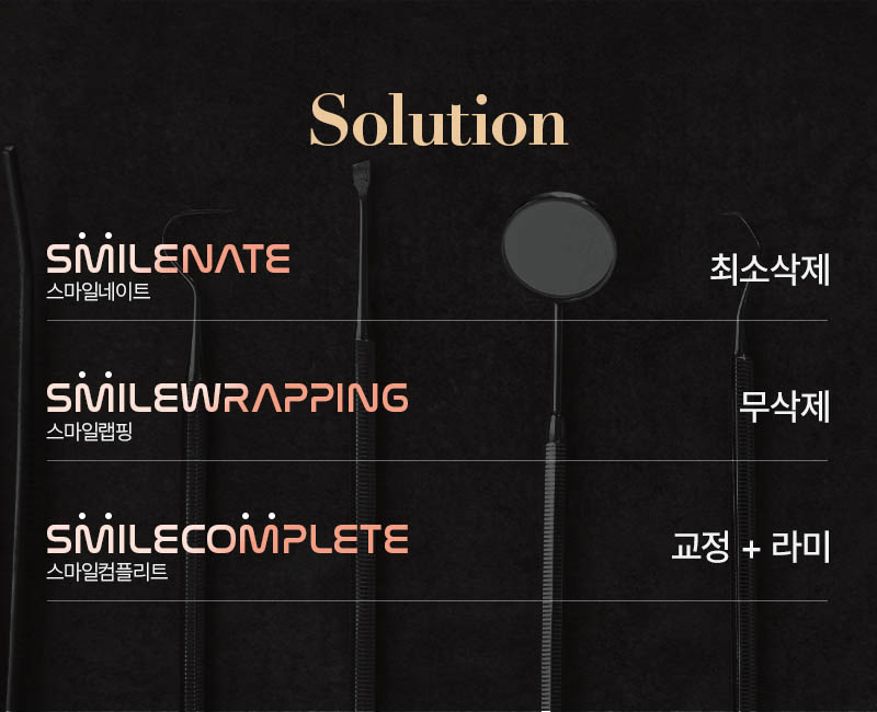 라미네이트 가격 병원 선택 전 꼭 알아야 할 점 관련 이미지 7