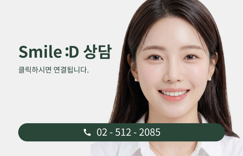 강남교정치과 결정 전 고려할 사항은 관련 이미지 10