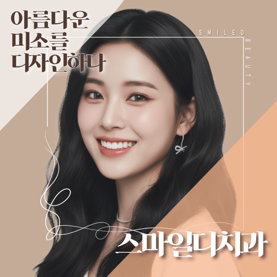 어린이 부정교합, 무턱 교정은 &lsquo;성장기 타이밍&rsquo;이 중요해요 관련 이미지 10