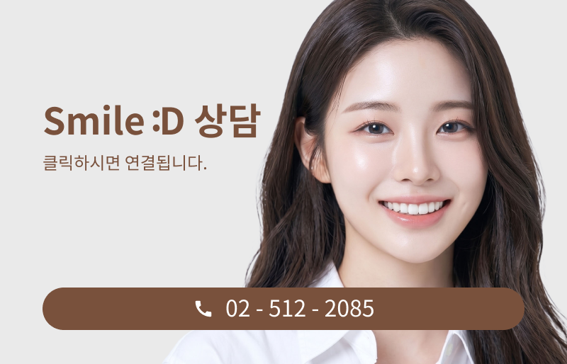 신사역치과 라미네이트 찾아보고 있다면 관련 이미지 14