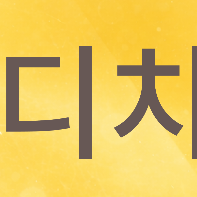 Curious About the Minimal-Preparation Laminate Procedure? image 4