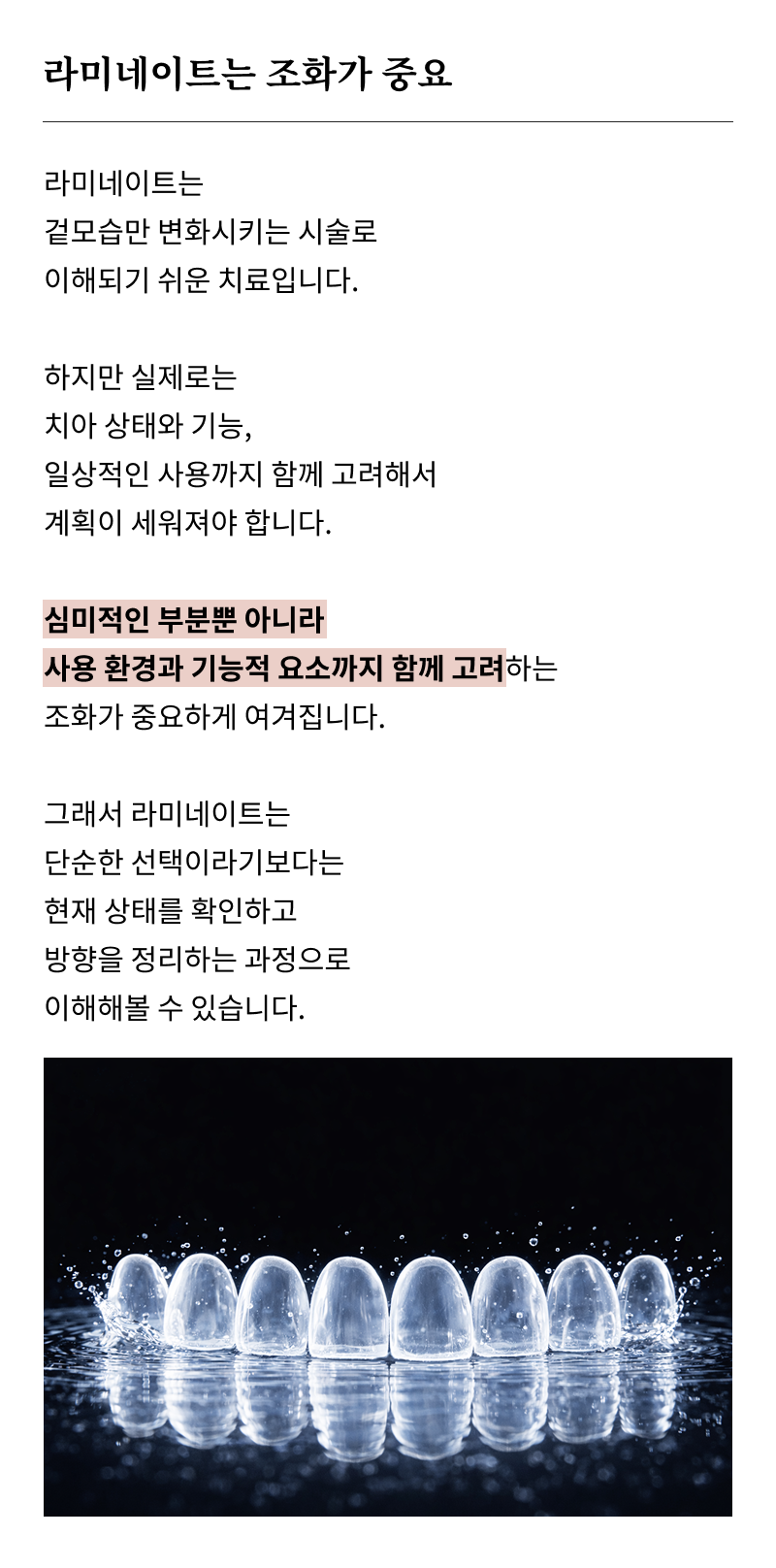 What to Check Before Choosing a Gangnam Laminate Dental Clinic image 23