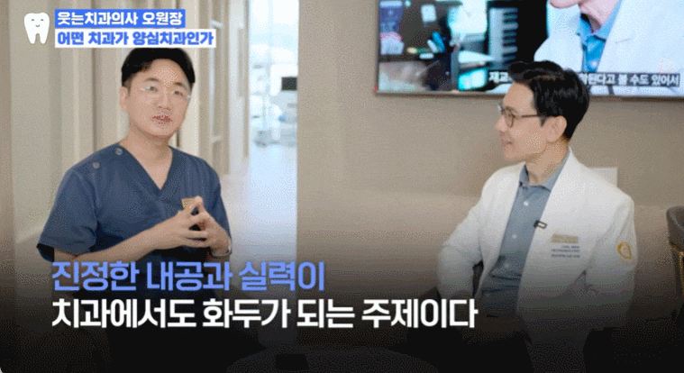 치아교정, 교정과 전문의에게 받아야 하는 결정적인 이유 관련 이미지 2