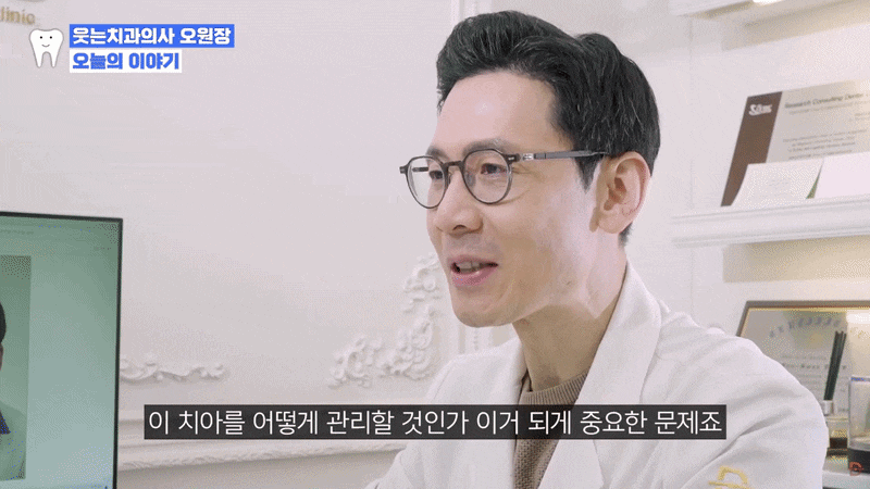 어린이 치아교정 시기, 우리 아이 투명교정이 가능한 경우는? 관련 이미지 1