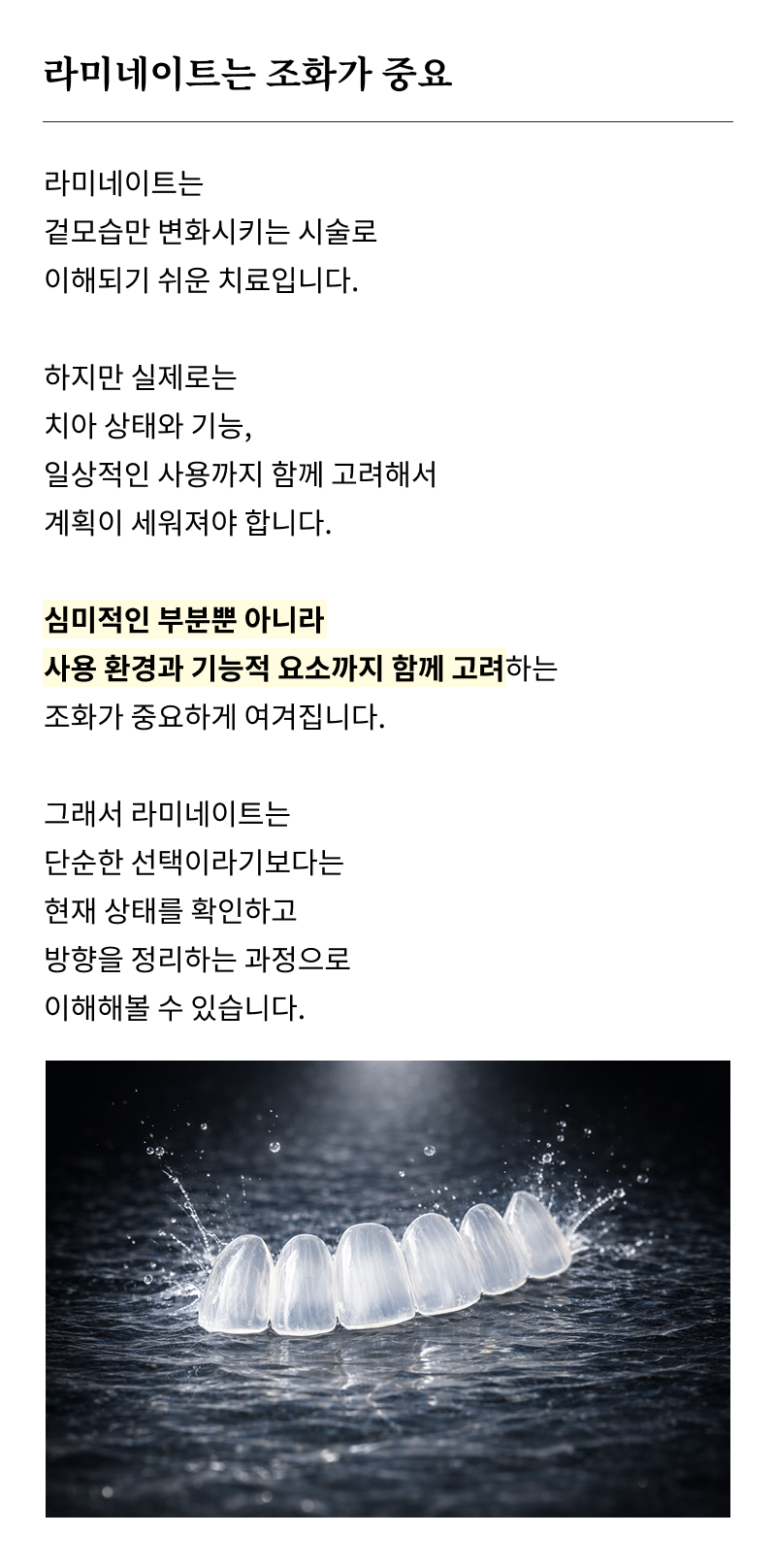 신사역 치과 추천 찾아본다면 관련 이미지 22