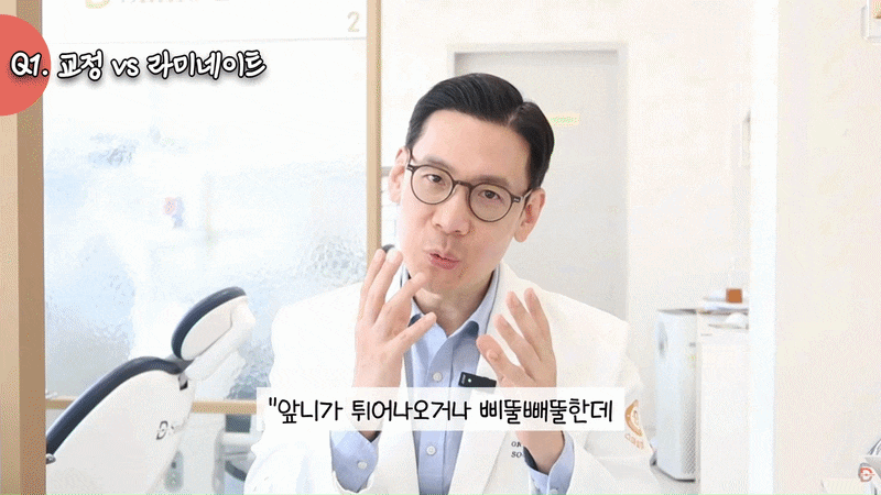 라미네이트 부작용, 이것도 모르고 시작하면 후회합니다 관련 이미지 3