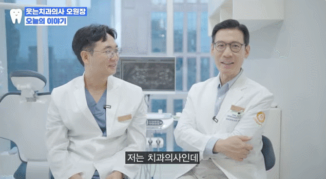 임플란트가격 00만원의 함정, 실제 총비용은 이렇습니다 관련 이미지 2