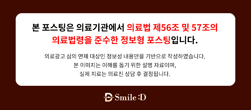 치아교정하면 얼굴형이 바뀔까? 현실적으로 정리! 관련 이미지 7