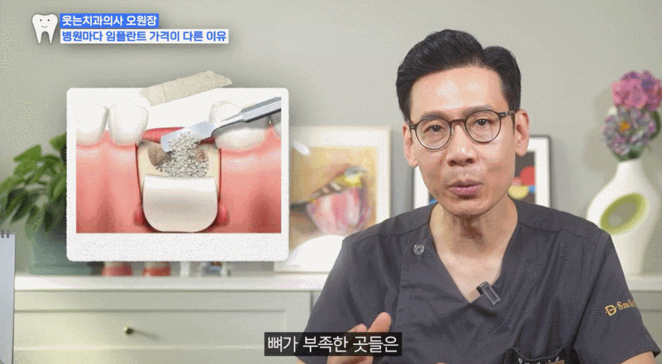 Who Can Get an Implant on the Day of Surgery? (Cases Where Immediate Placement Is Possible After Tooth Extraction for Implants) image 8