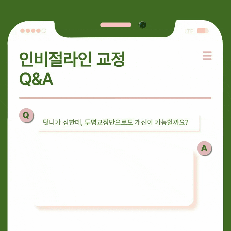 If You Are Considering an Orthodontic Dental Clinic Near Nonhyeon Station image 19